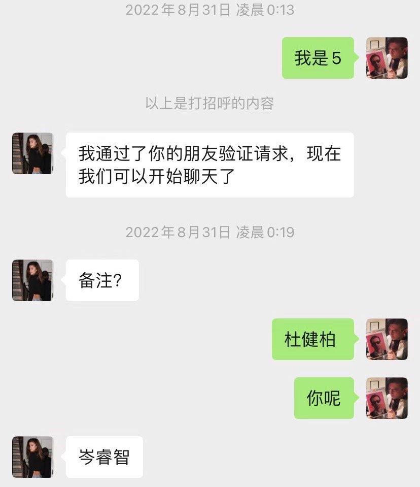 去年今天，认识他咯[兔子]（live还是去年的，牵手是今年的）#一条plog告别