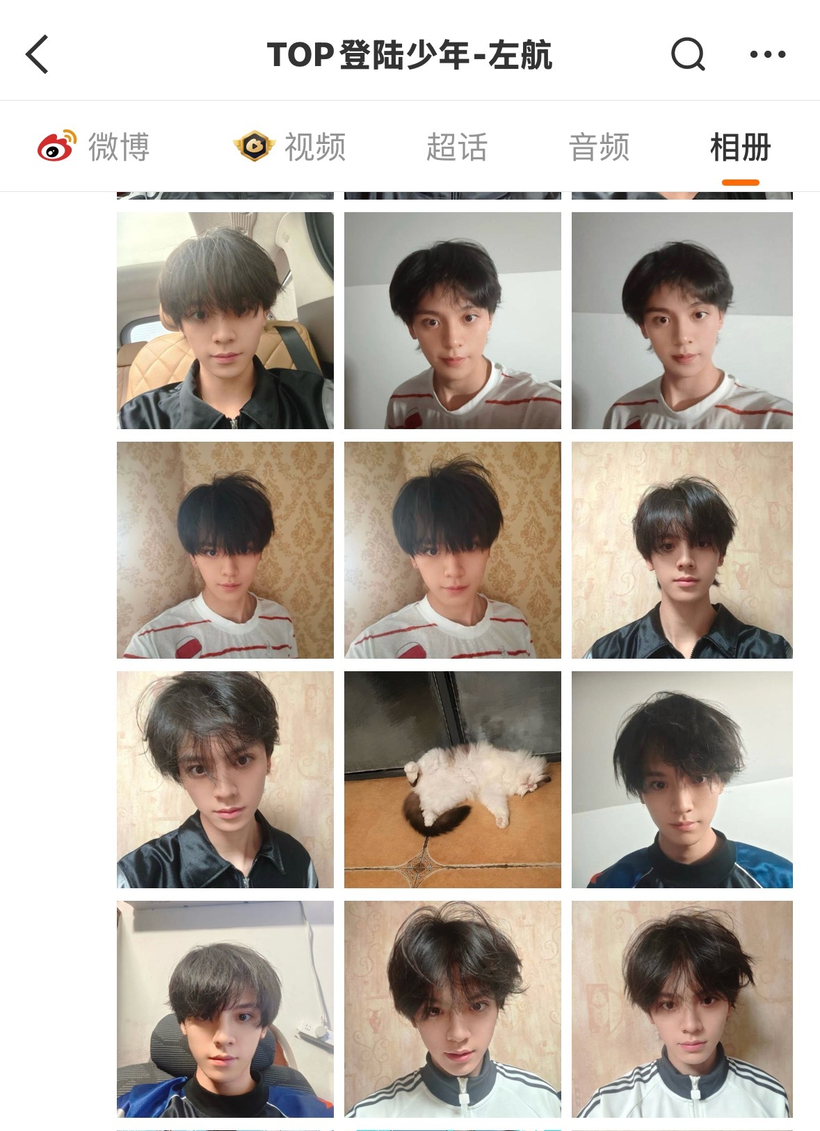他咋了？他想嘉欣了？ 