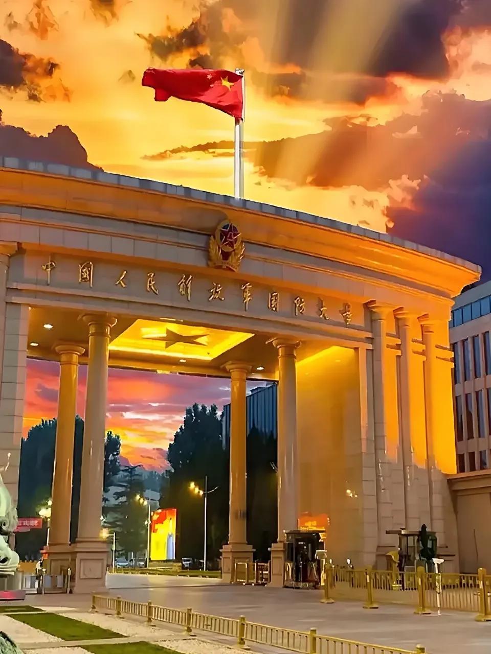 中国级别最高的军校—国防大学（副战区级别），中央军委直属军事院校。它不向社会招生