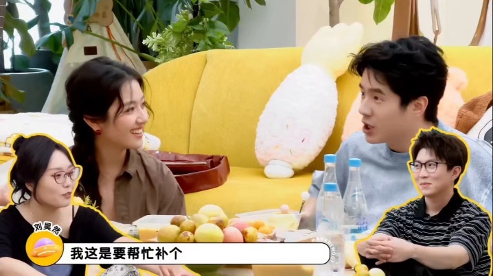 刘昊然帮李兰迪紧急公关刘昊然公关意识毛雪汪 李兰迪聊到前两天夜里和朋友开车去鼓楼