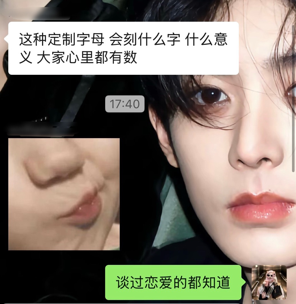 谈过恋爱的都知道[害羞] ​​​