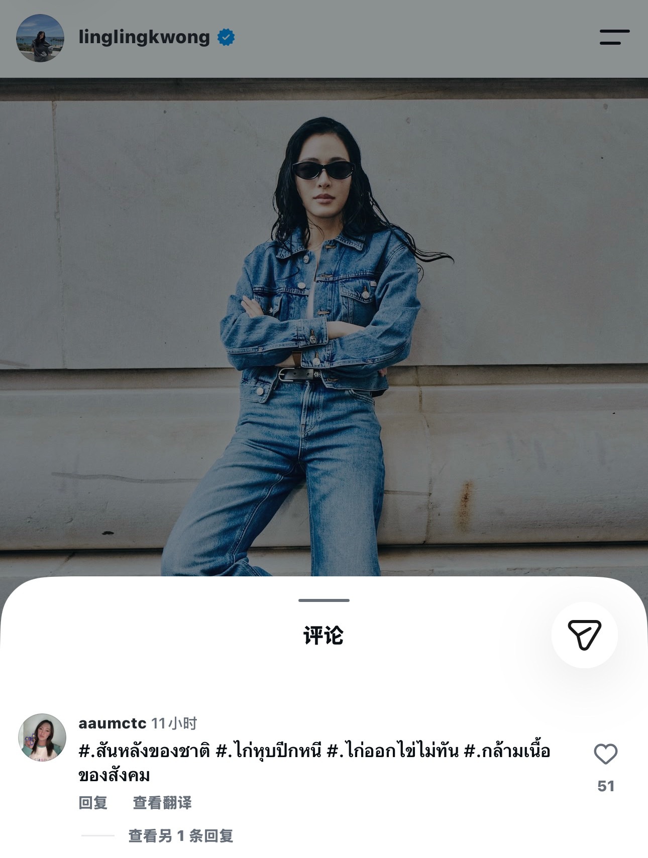 被小助理的花哨话逗得笑醒，评论邝儿：国家的脊梁，社会的肌肉。鸡都缩起翅膀逃了，鸡