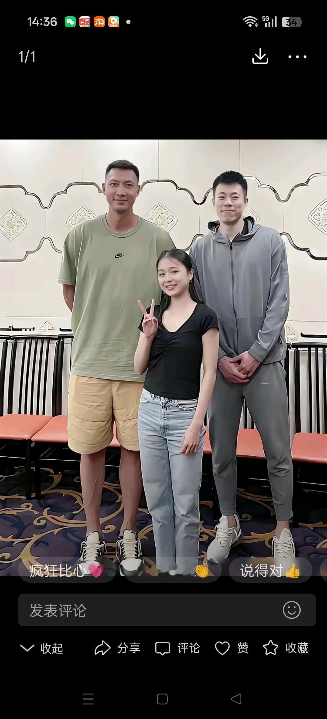篮球真的是巨人运动。
花滑运动员朱易，洛杉矶偶遇张镇麟，易建联，三人合了张影，1
