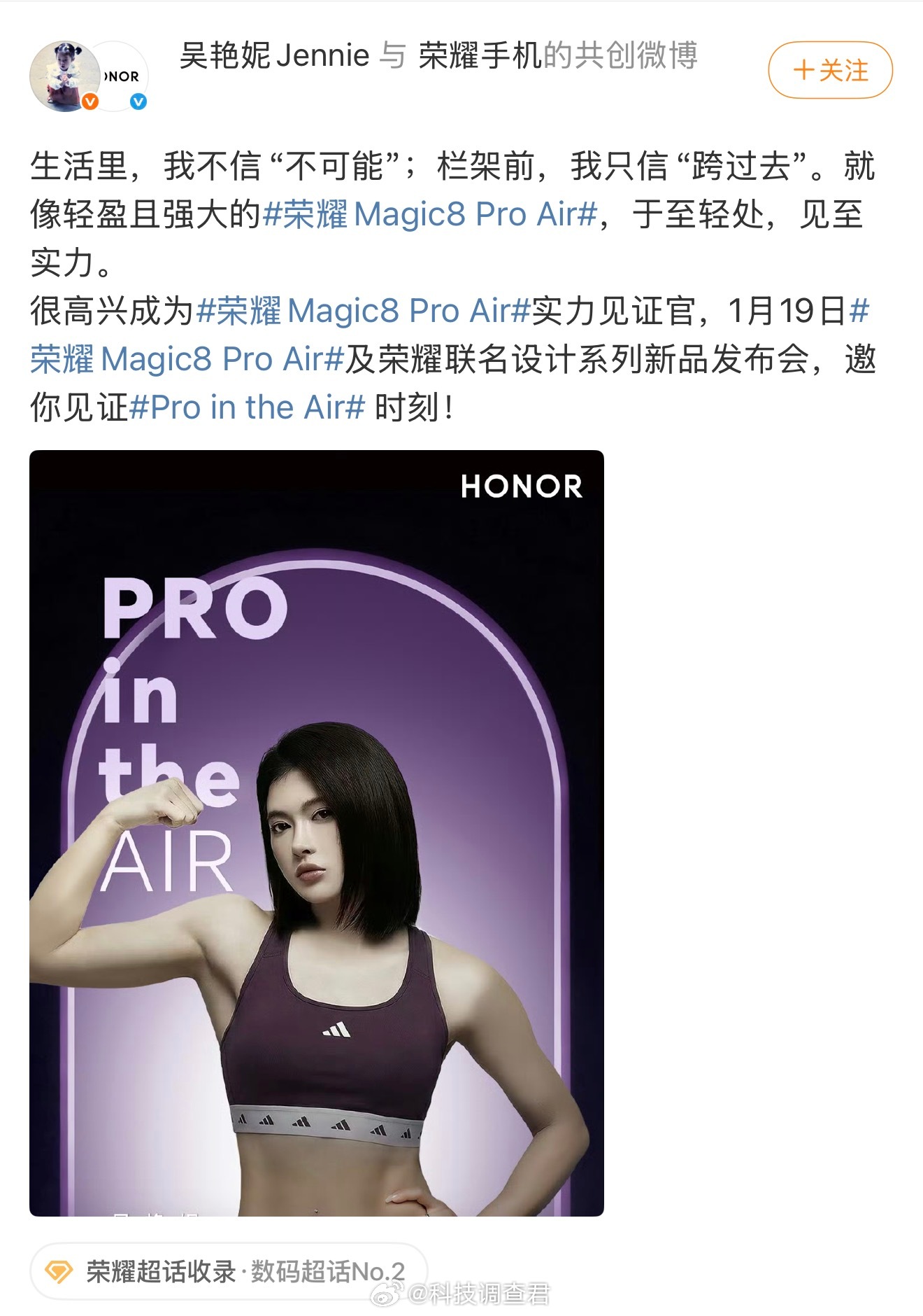 这配色玩明白了！“仙紫”和“轻橙”，一看就是给年轻人准备的，活力值拉满。吴艳妮将