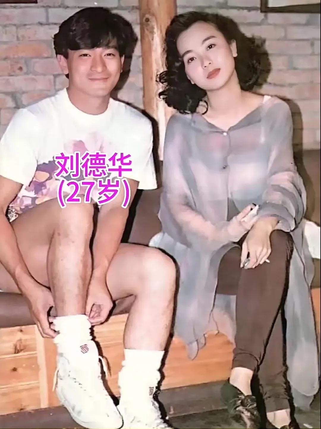 刘德华年轻时候太帅了，旁边女士是谁？