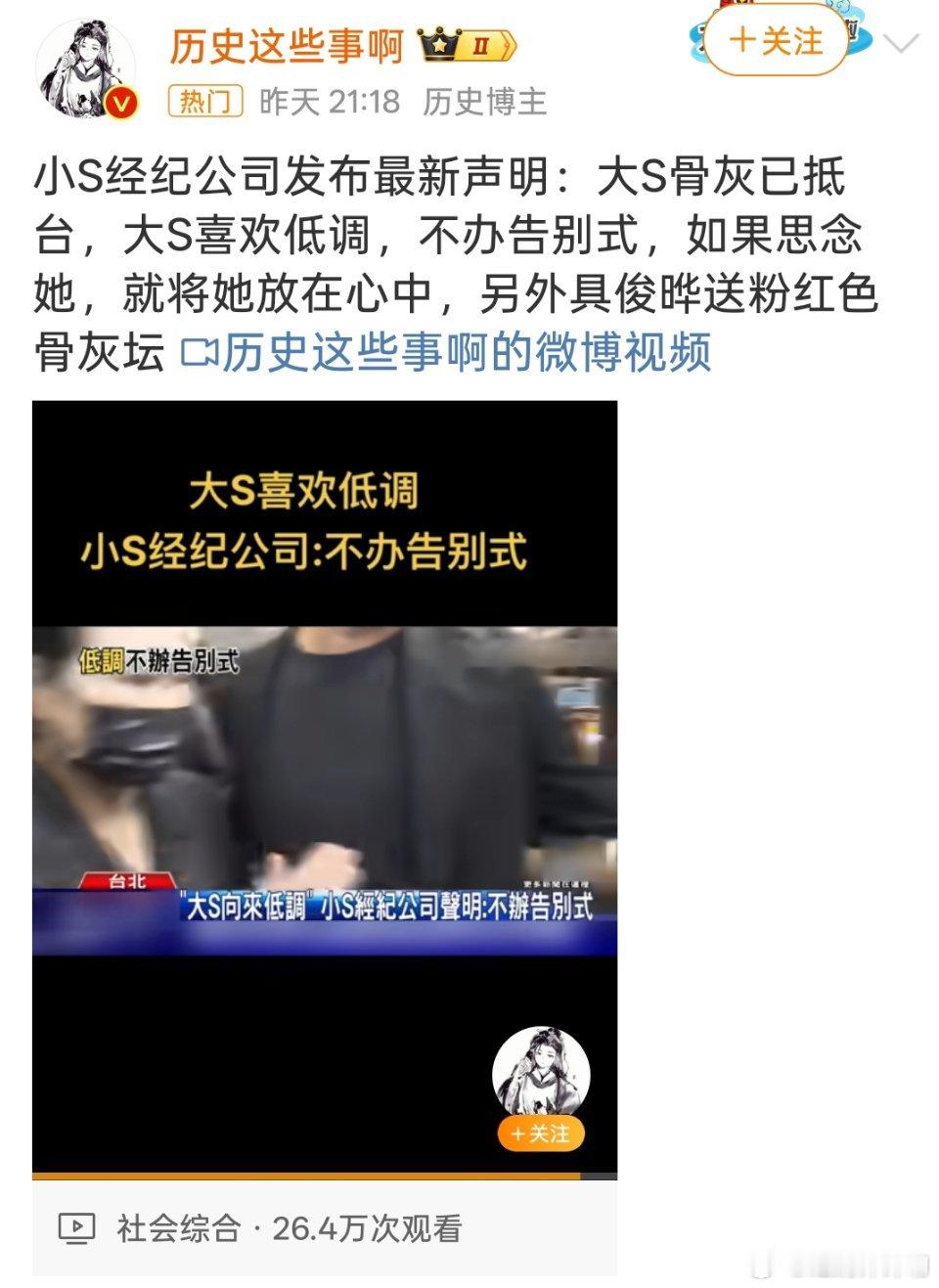 看笑了！这卤蛋送纹身送旧牛仔裤改的包包，现在送粉色骨灰盒！真是……好重的情义啊！