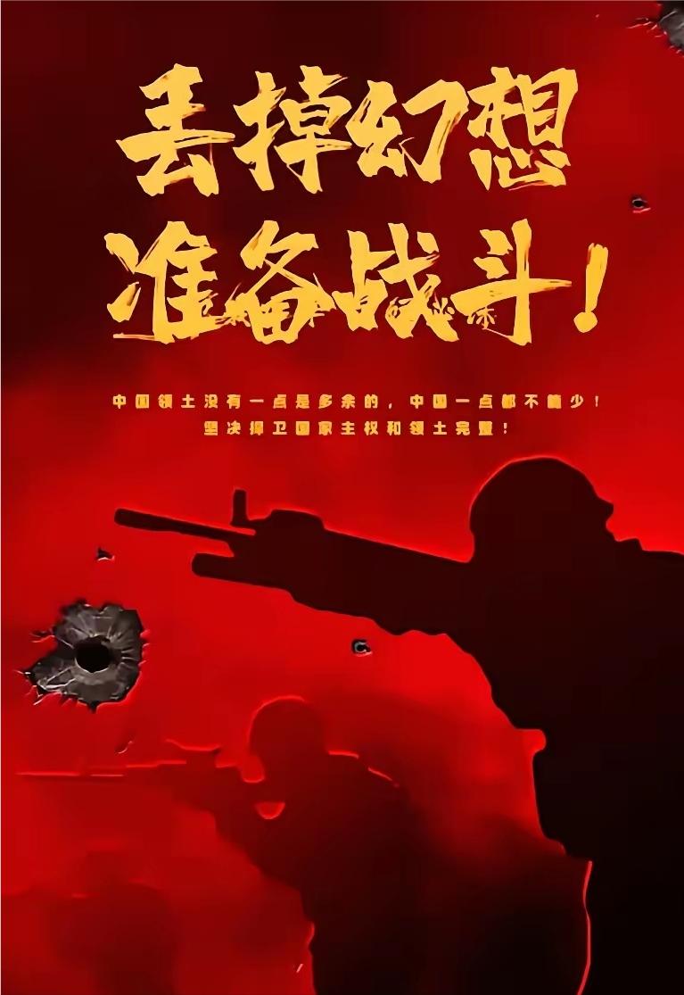 近几天，舆论间嗅到一股火药味，是不是真到了“深挖洞，广积粮，备战备荒为人民”的时