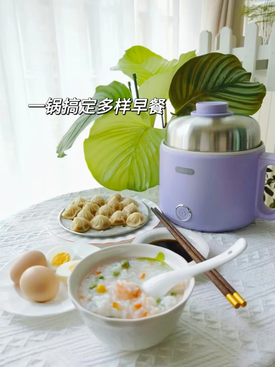 懒人的梦中情锅！当锅又当碗的实用性拉满