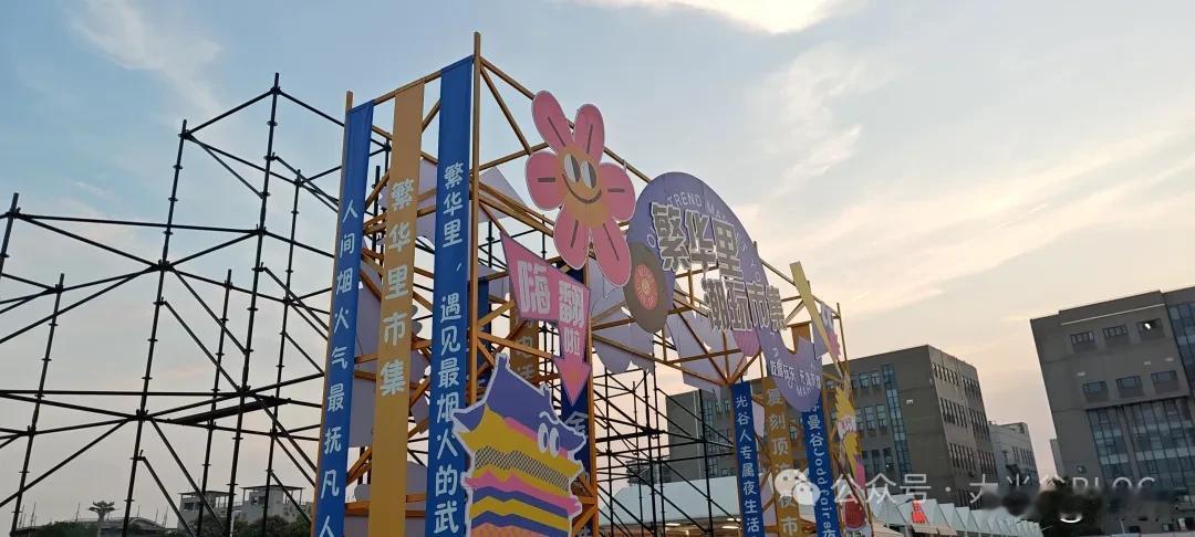 藏在光谷金融港的温柔烟火，繁华里悄然绽放

久居光谷金融港，看惯了白天的车水马龙