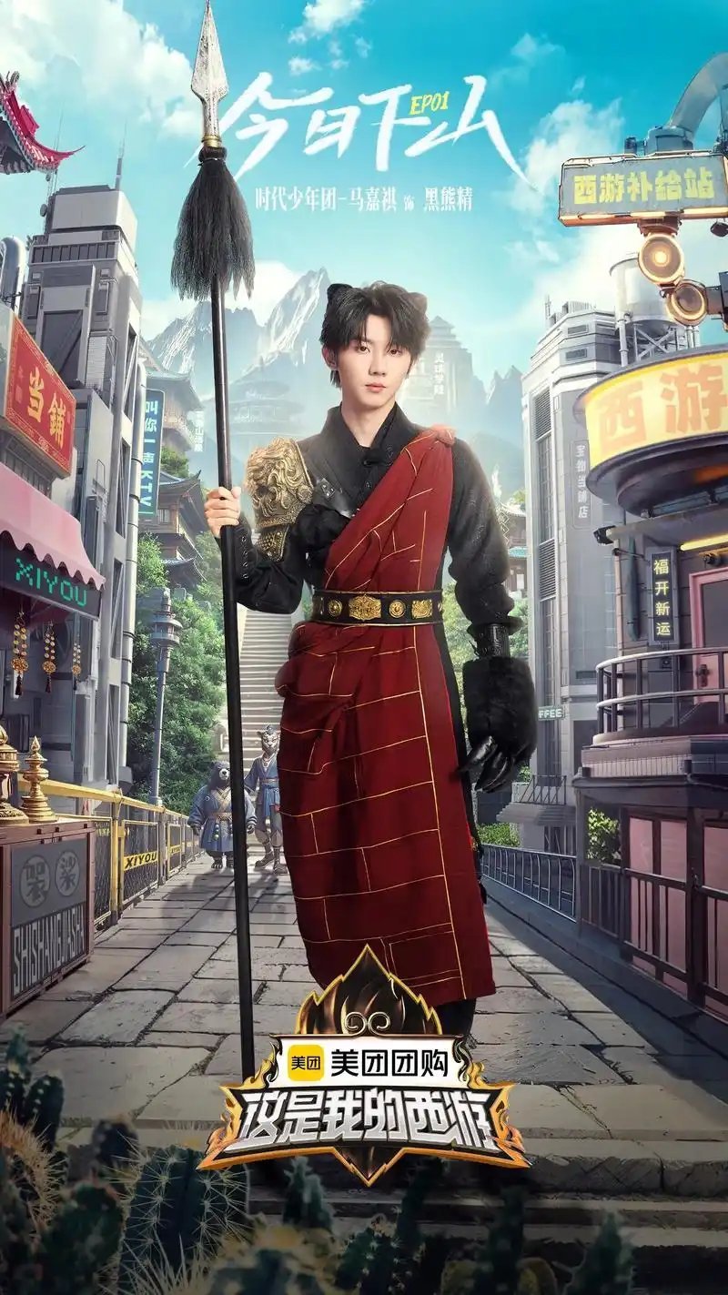 这是我的西游2  更第8期资源 （7.24期）（先后取）4K臻享 