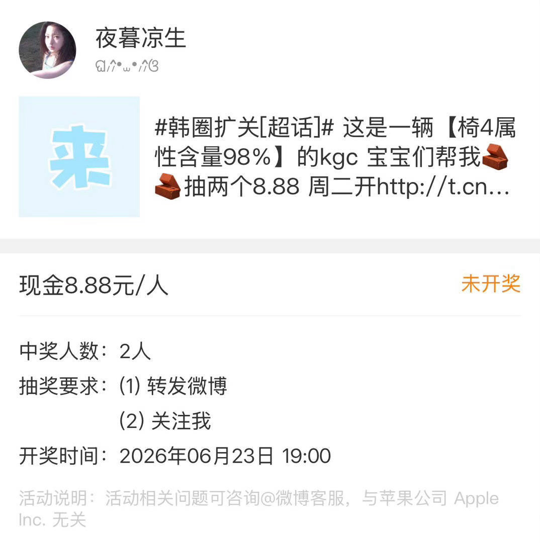 宝宝路过帮我🧱🧱好不网页链接