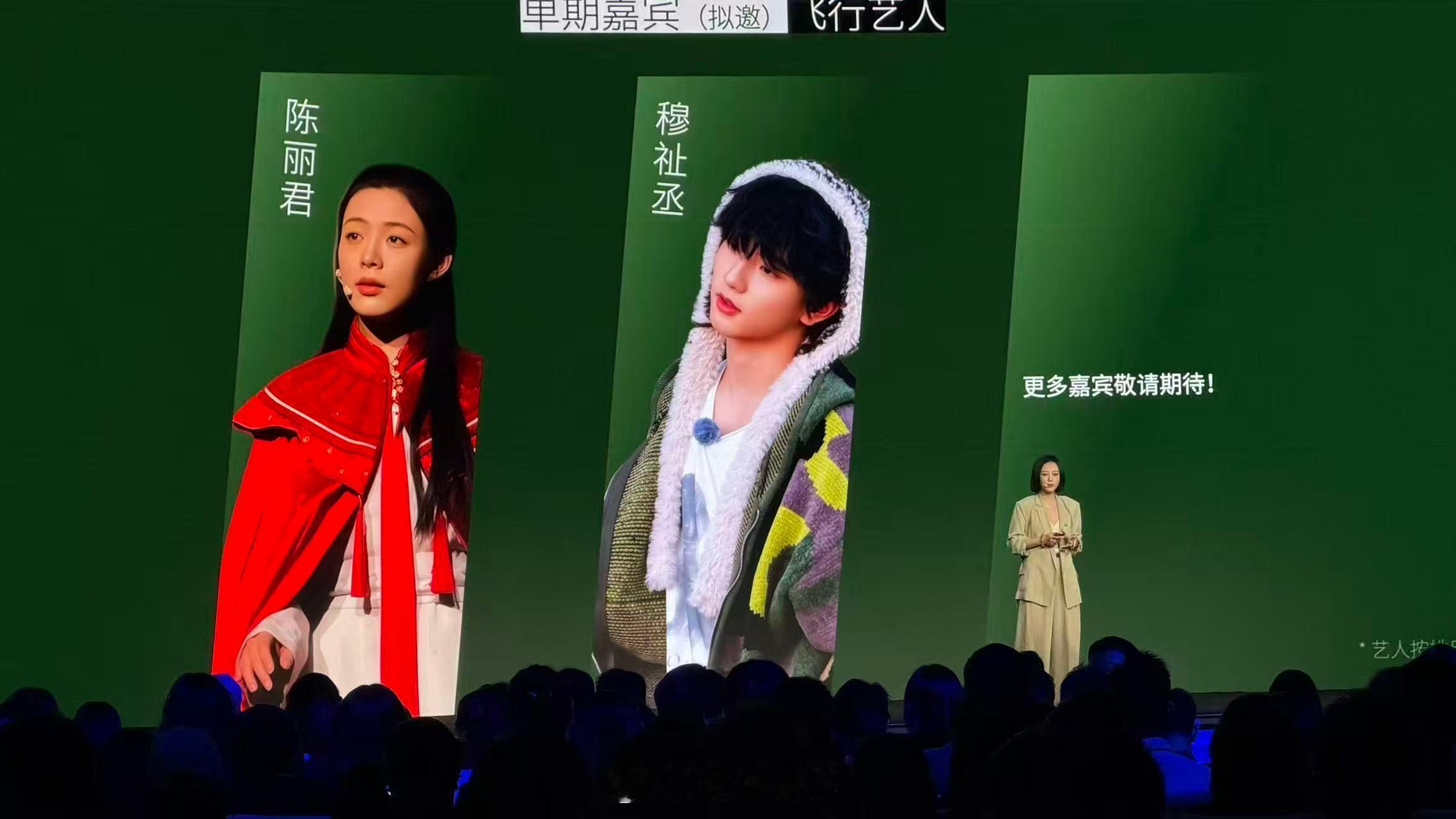 经纪人综艺拟邀陈丽君穆祉丞 《我做经纪人》这节目，胡军、李乃文这些前辈做经纪人，