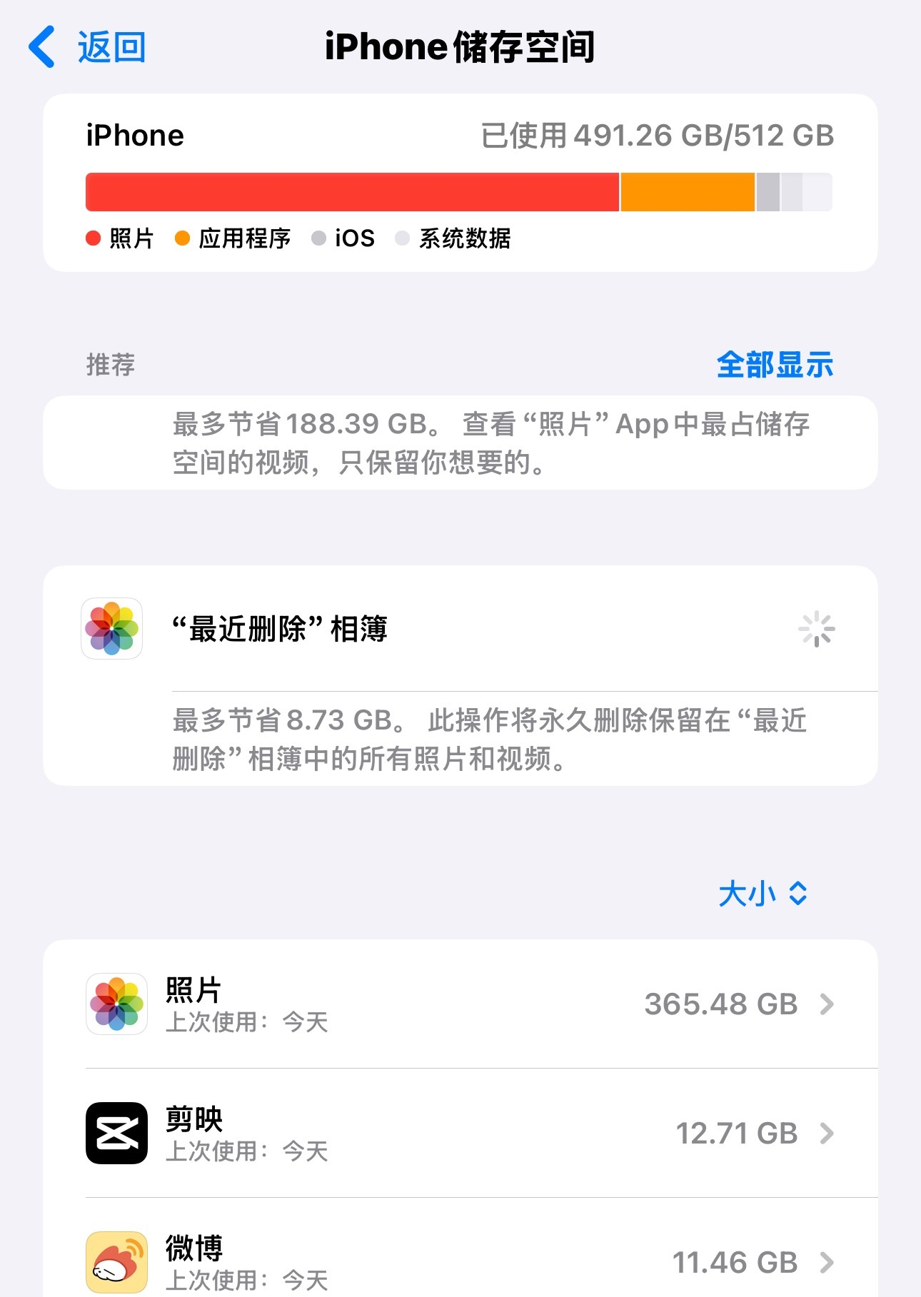 一直不删一直不删就会 ​​​