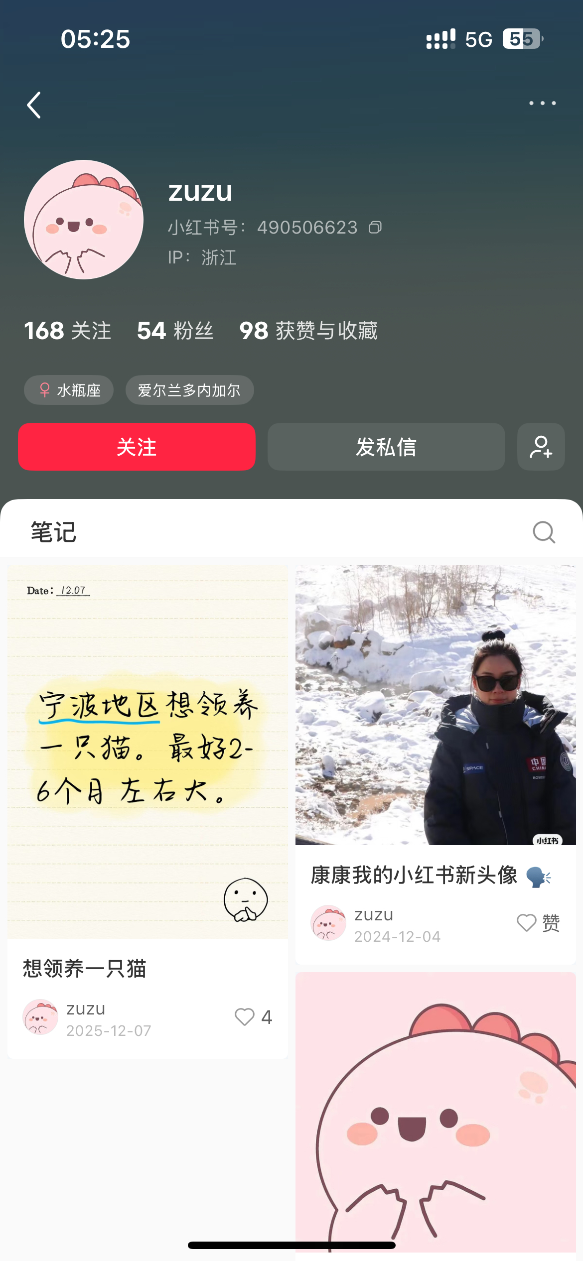 滚谁和你说是后援会的 s/b月嫂也给我滚远点 装什么无辜 ​​​