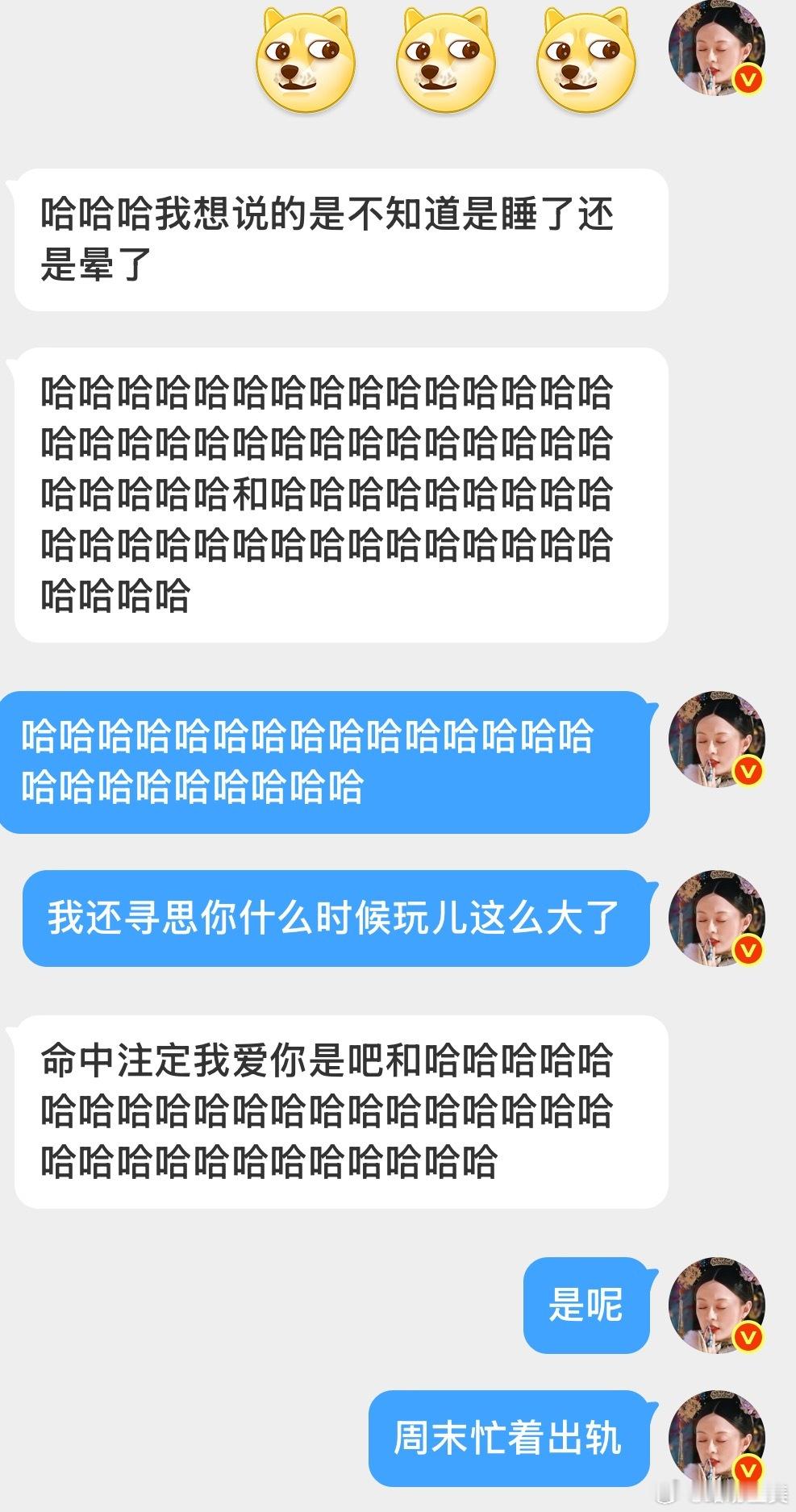 和小朋友说六一快乐他说我每天都快乐呀妈妈原来快乐这种事情已经是日常是不需要祝福的