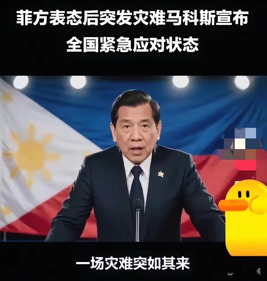 快讯！快讯！
菲律宾宣布了
据菲律宾国家减灾委消息，截至11月9日上午6时，台风