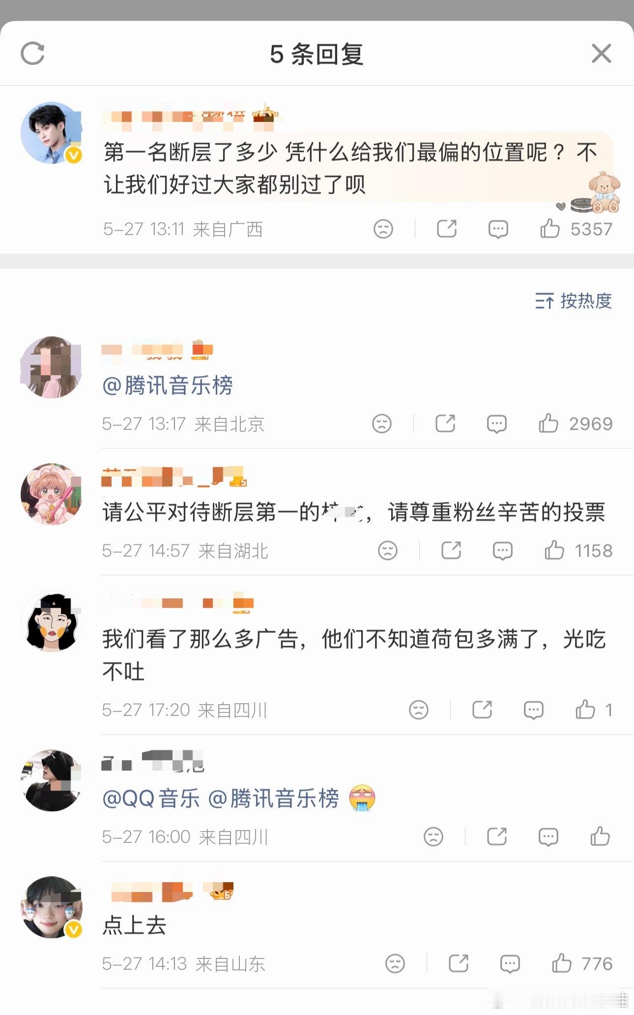 超级期待这位kcs怎么让别人都不好过的，是要去别人的首都大屏捣乱吗，那很棒棒呢一