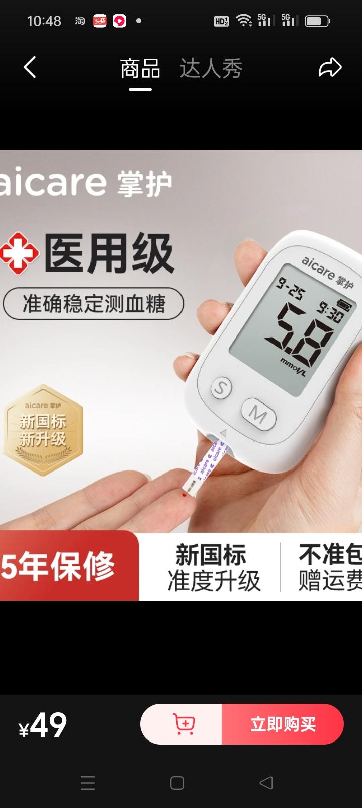 我的橱窗里面有，赶紧下单