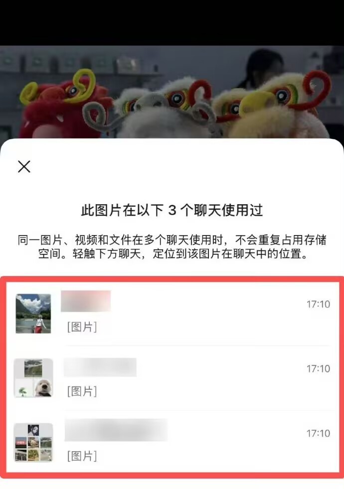 微信能看图片使用次数了微信这波小更新挺良心 长按聊天里的图片、视频、文件，就能看