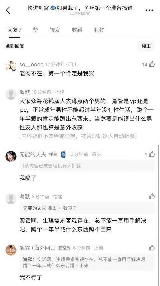 王鹤棣这个瓜跳预言家了，有人帮虞书欣寻找破局办法，就提到了王鹤棣…曝王鹤棣和神秘