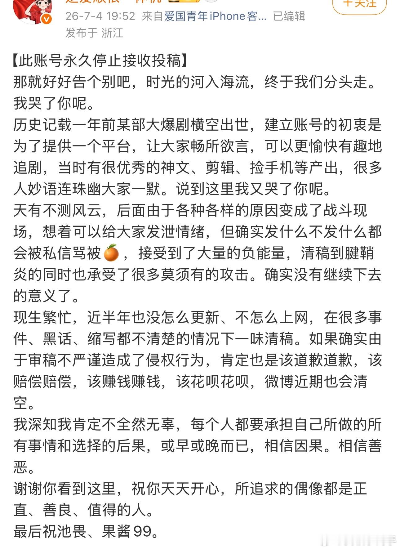 希望你知道恨是最虚无的东西 虽然你可能只是被告怕了而已 