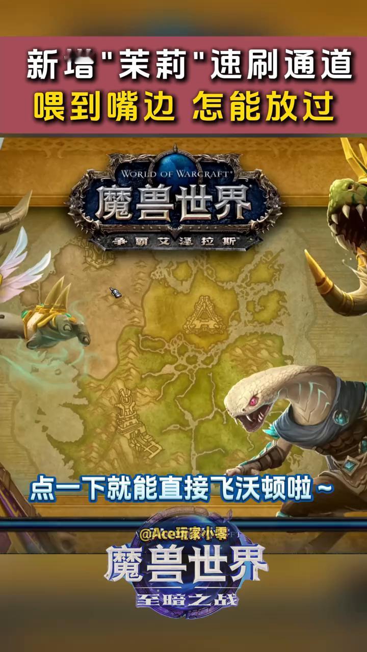 新增"茉莉"速刷通道，喂到嘴边怎能放过？
发现一个速刷羊驼茉莉的"绿色通道"，就