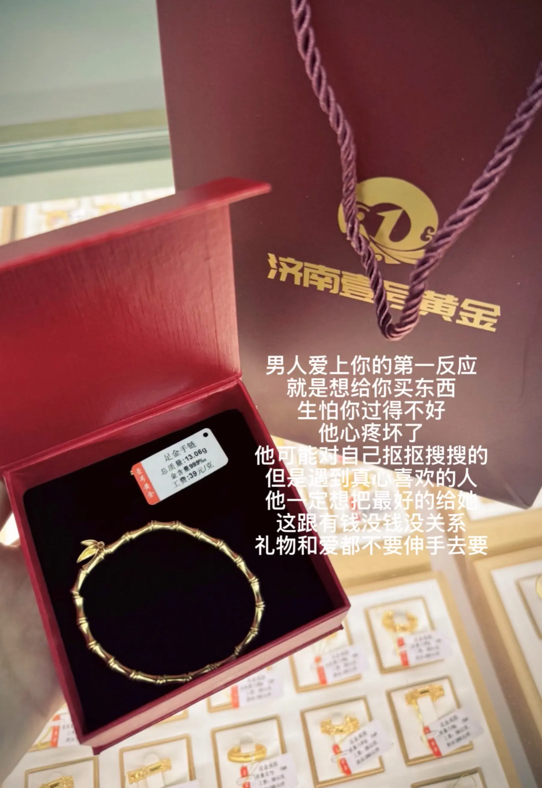 世间所有久处不厌都是因为用了心