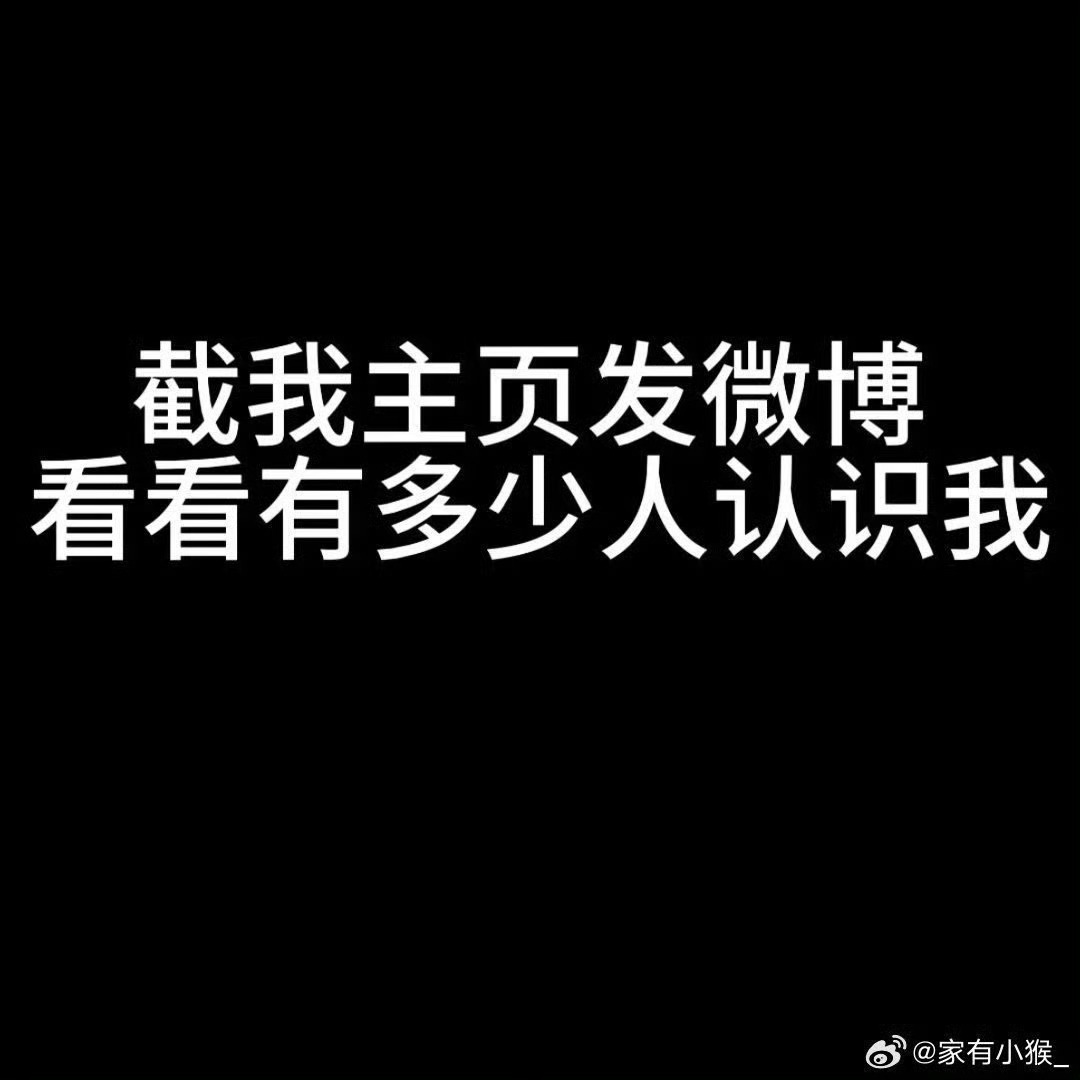 存个互动图 