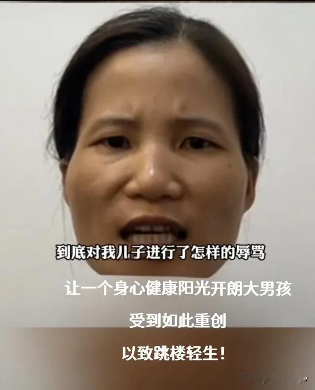 老师太难了！

近日广东一学生被老师批评后从5楼跳下，住进lCu。

遭到家长网