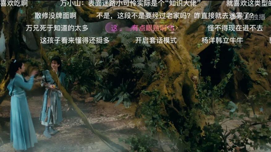 右下角有杯奶茶大胆，那是修仙人的灵露琼浆，喝一口可提升修为，让人焕发灵气！ ​​