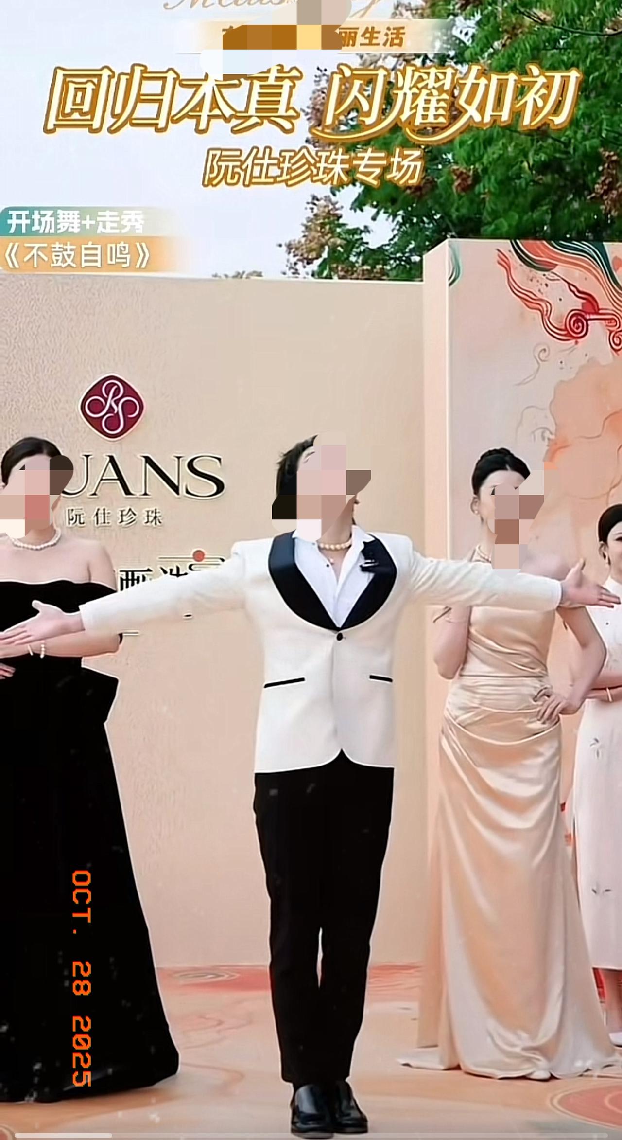 他来了他来了，
他迈着她妖娆的步伐向大家走来了。
这是这个主播空降到“美容院”的