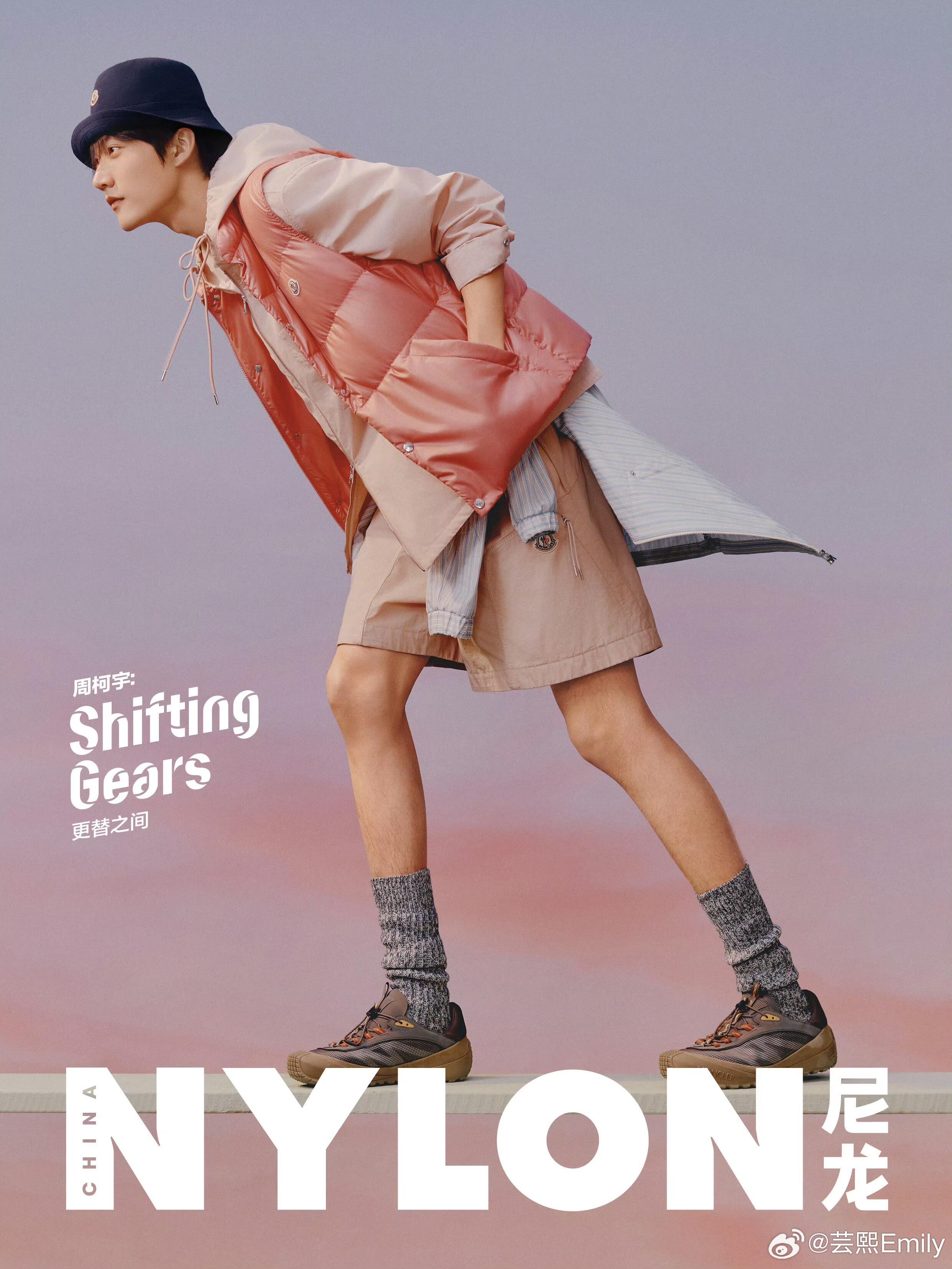 周柯宇 ✖️ 尼龙四月刊封面周柯宇解锁《NYLON尼龙》2026年4月刊双封面，