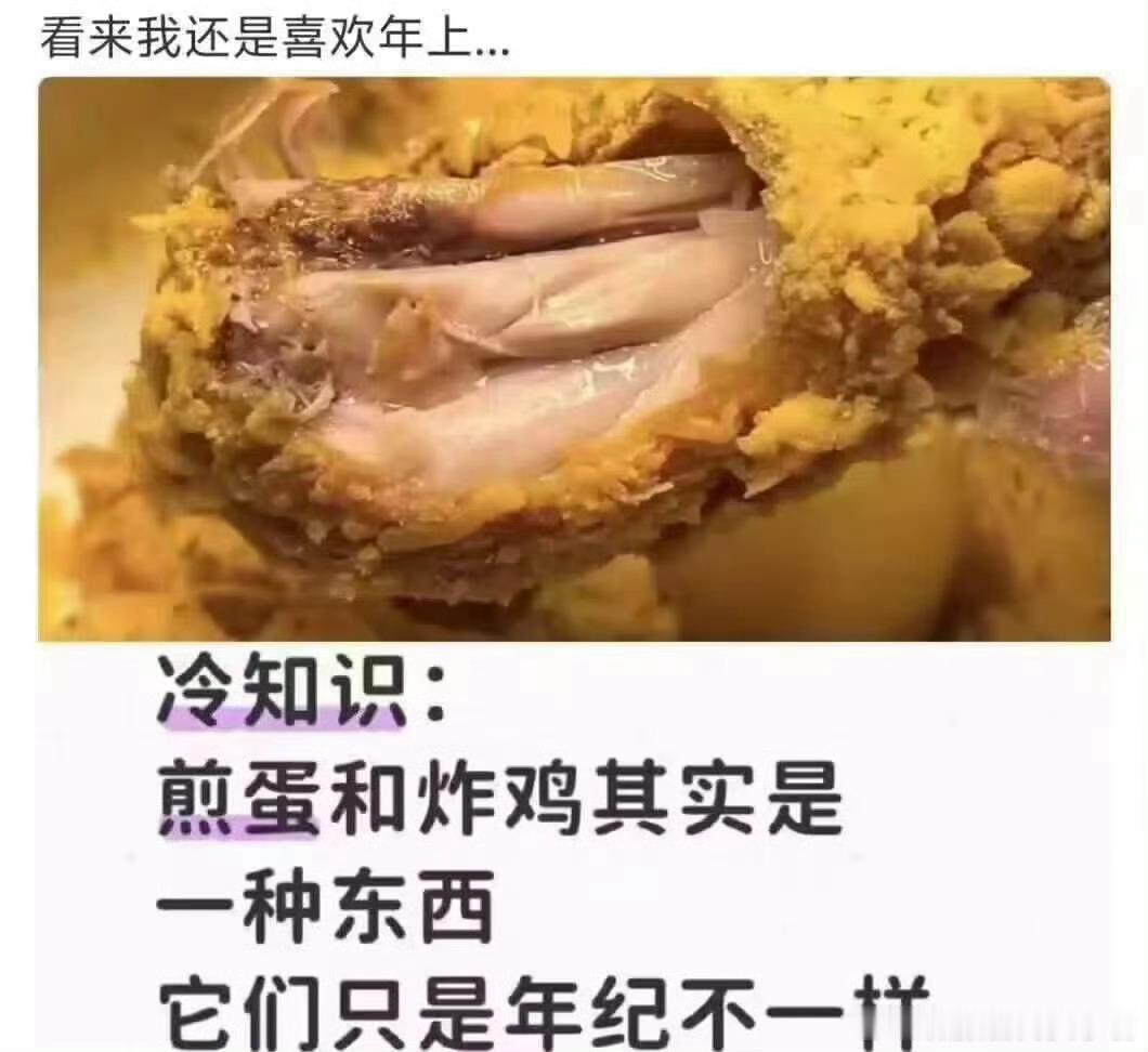 好深奥 