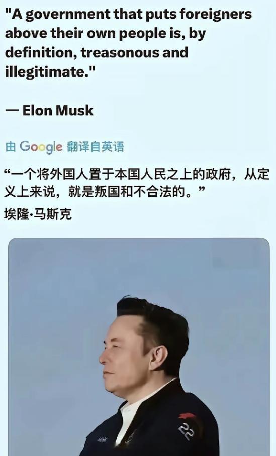 马斯克说过这话吗，说的谁呢...
