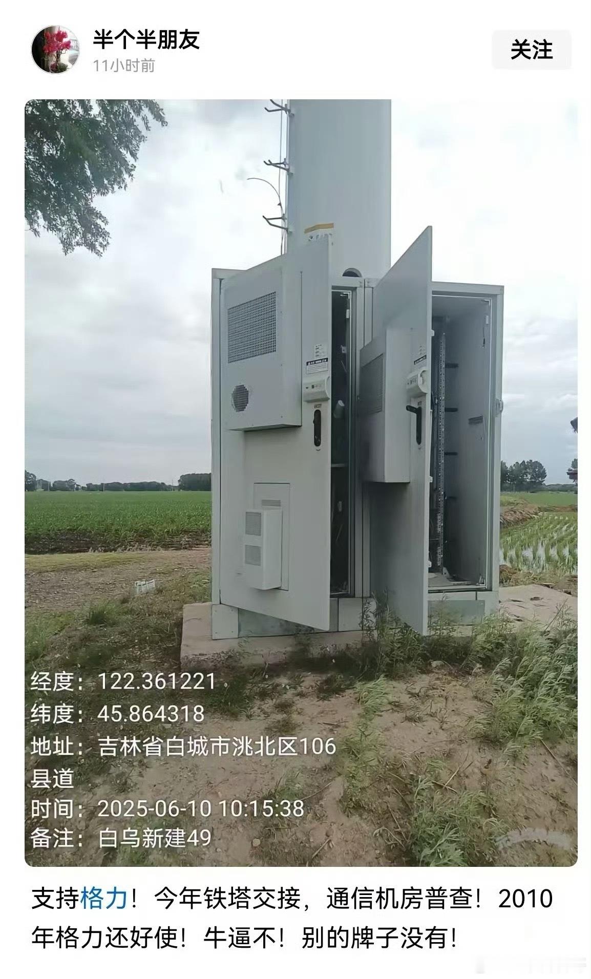 格力空调技术的铁证！ ​​​