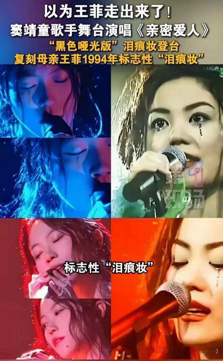 窦靖童这么优秀 ，若王菲和谢霆锋有孩子 ，会是咋样？

刷到舞台上王菲女儿窦靖童