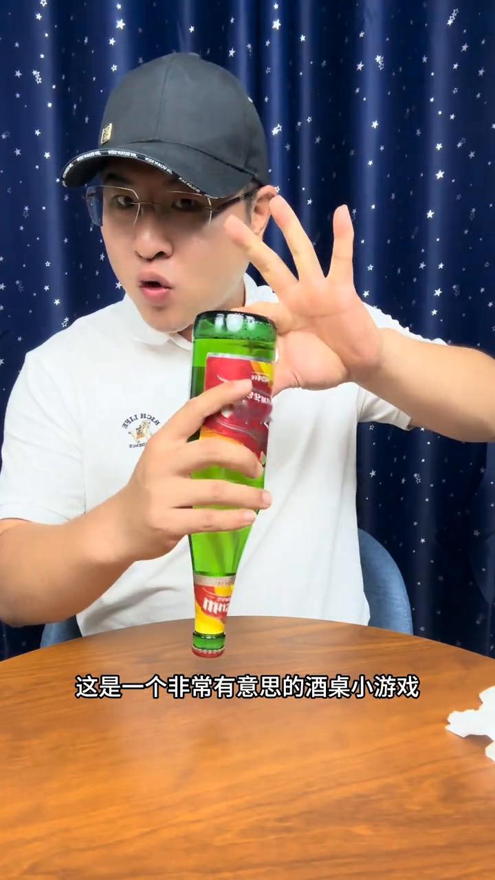 大力金刚指。
这桌饭局必备的二指提瓶术还有多少人不会？今天我来教给大家。这是一个