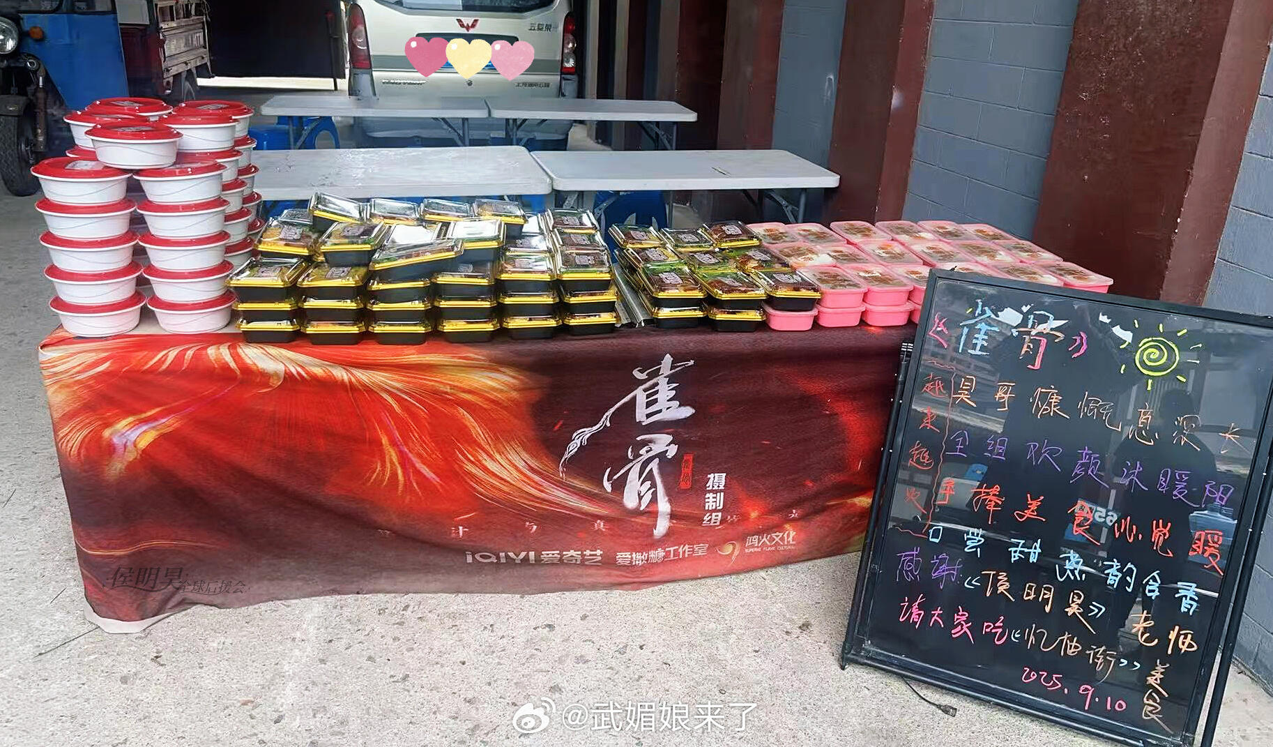人帅心善侯明昊又又又请客了这次是请《雀骨》剧组吃大餐和小猫哥一个组也太幸福了 ​
