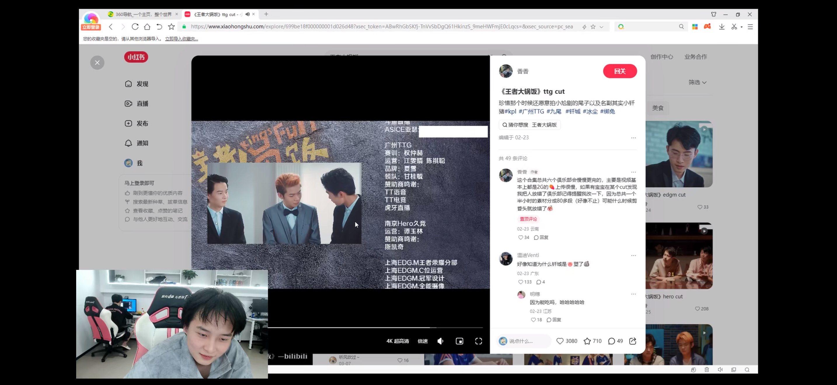 你是说你冰尘叔叔在LGD俱乐部公开放映XQ三人组参与拍摄的低脂小短片吗 我想都不