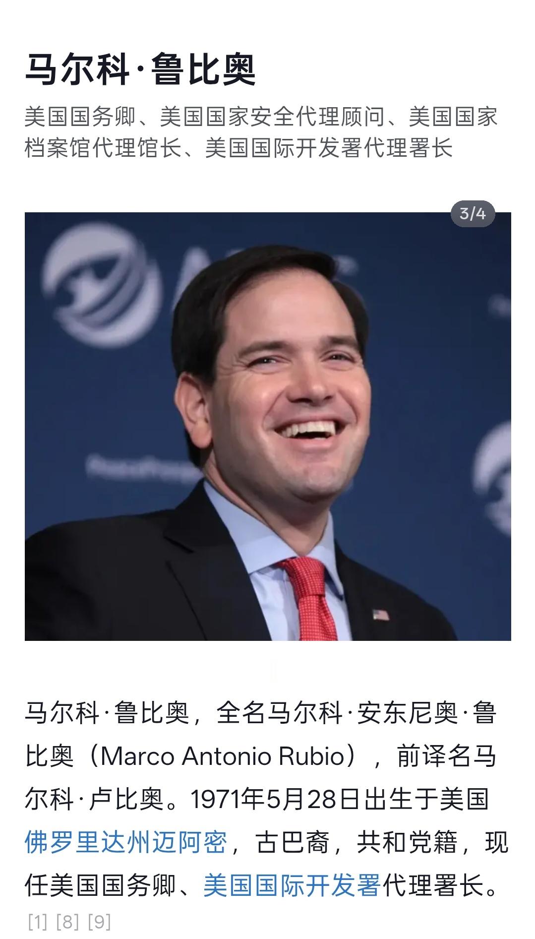 特朗普抵京 于北辰：如果大陆真的打过来，我就把名字改成余北辰，解放军就抓不到我了