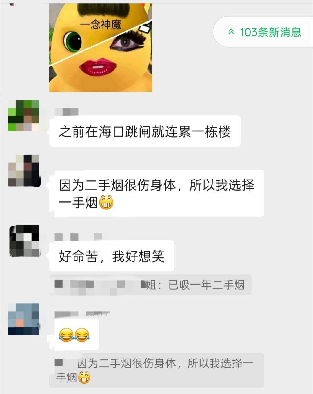 来源于云南某预科教育基地，想吐烟人又在损害正常人的利益了见不见，把别人逼成这个样