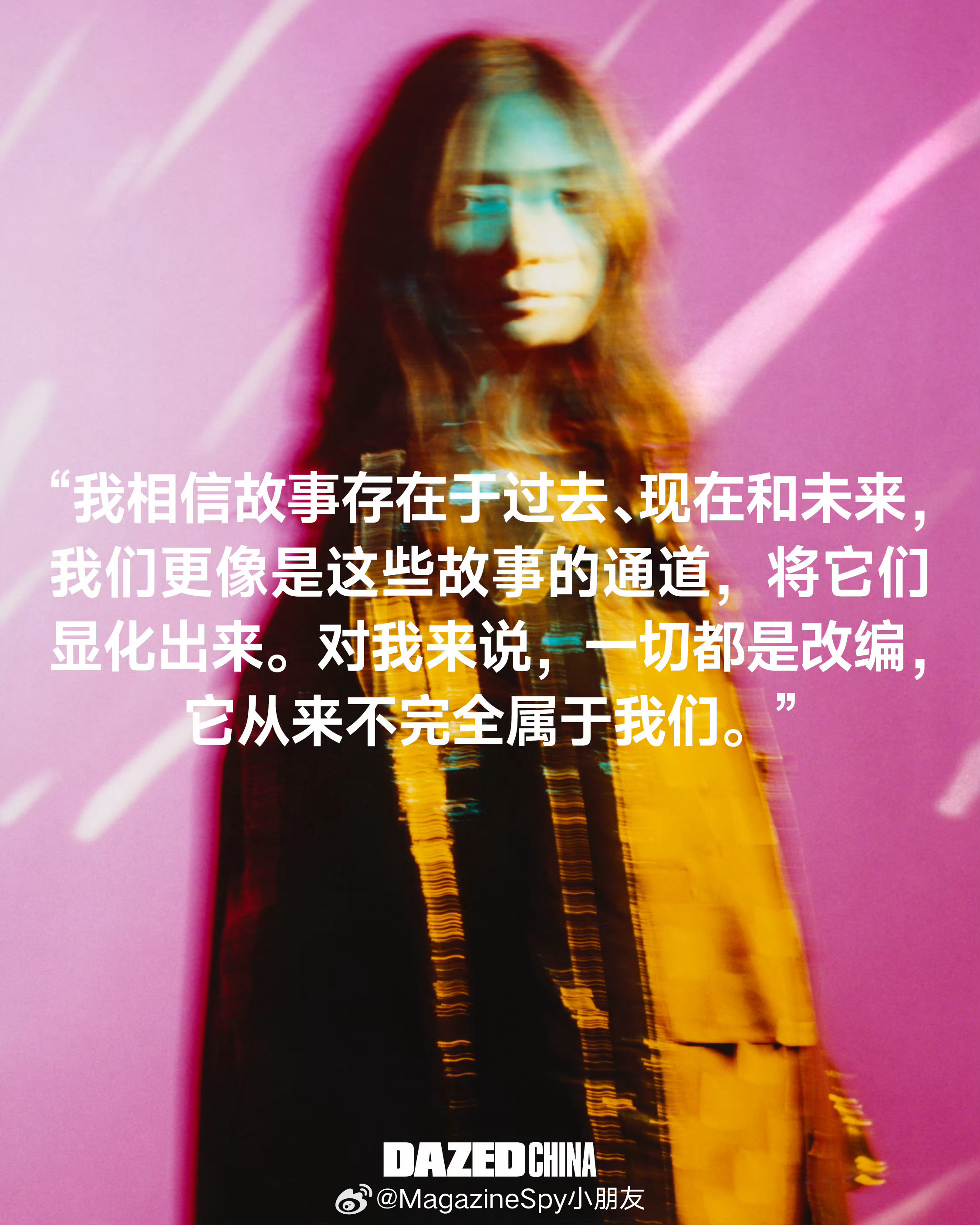 赵婷Dazed中文版创刊封面 奥斯卡得主、亚女一赵婷坐镇《DAZED》复刊封面，