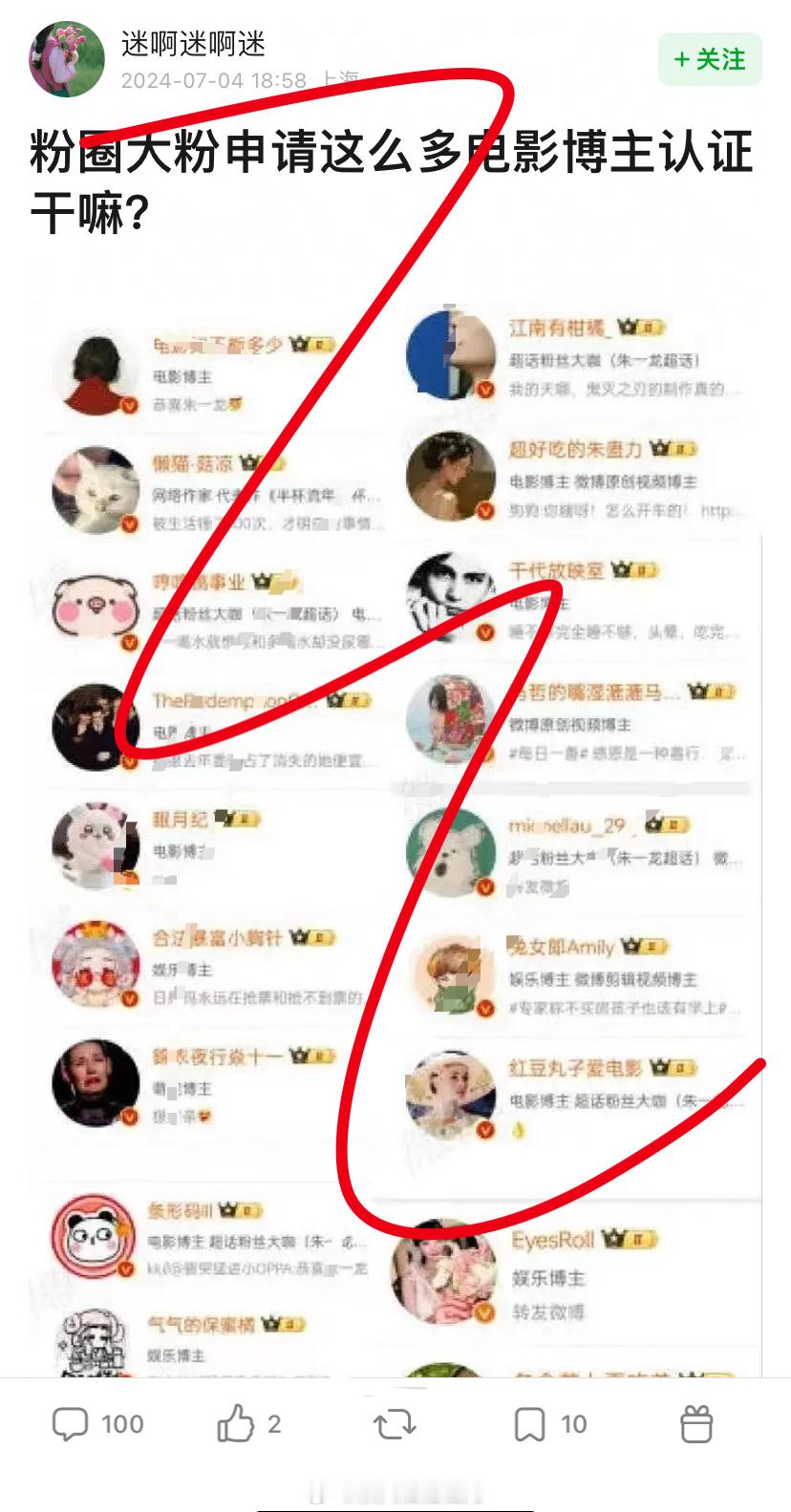 电影圈最近好热闹……朱一龙 王俊凯 易烊千玺三家在混战，网友扒出来朱老师家粉圈大