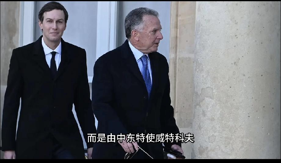 美伊第二轮谈判有个大变动，原定带队的美国副总统万斯突然缺席。白宫称是安全原因，但