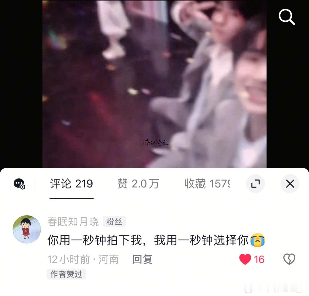 呼… 