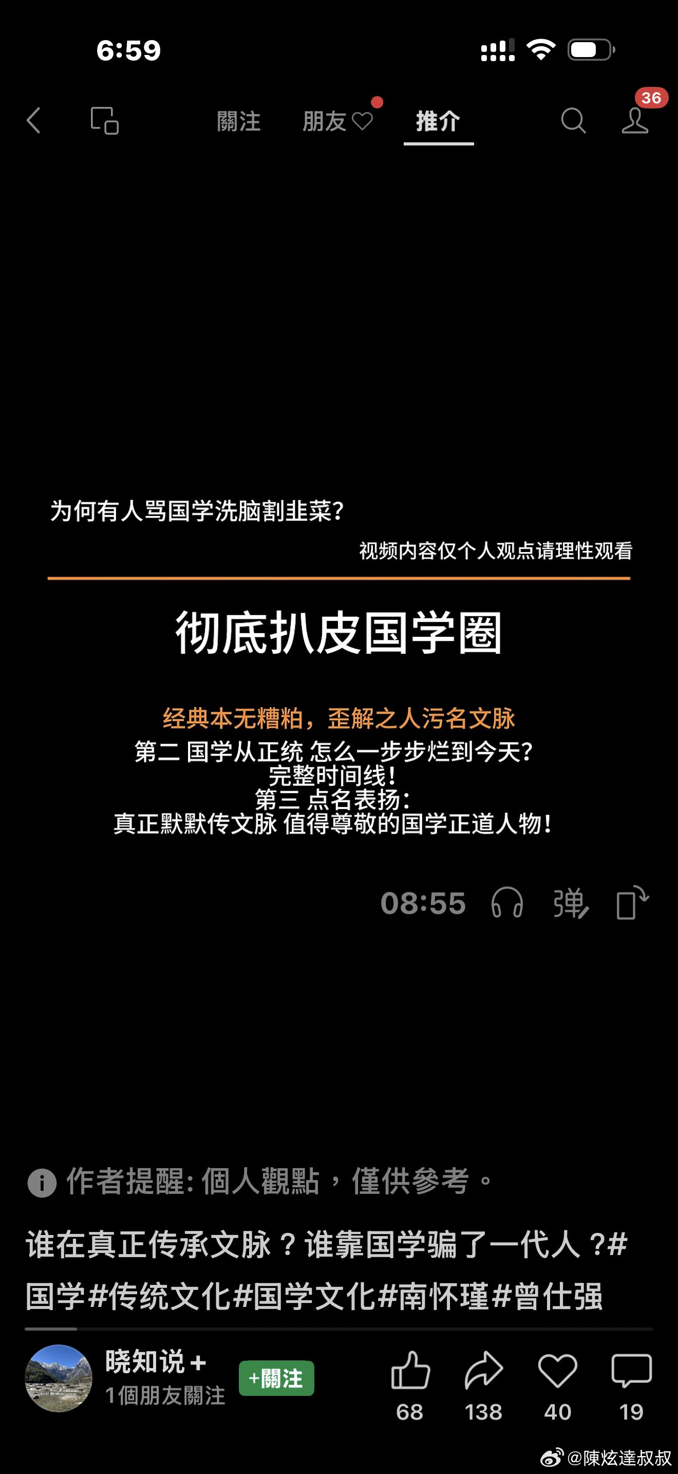『真的，假的』在大審判的時候，黑暗漸漸暴露公眾面前。邪惡，紛紛受到《大懲罰》。什