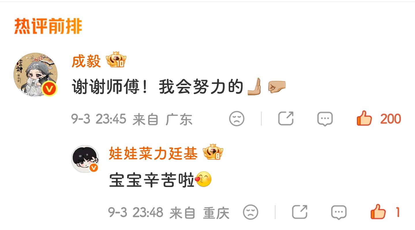 好物分享太萌啦！🫸🏼🤛🏼宝宝完全是emoji天才 ​​​