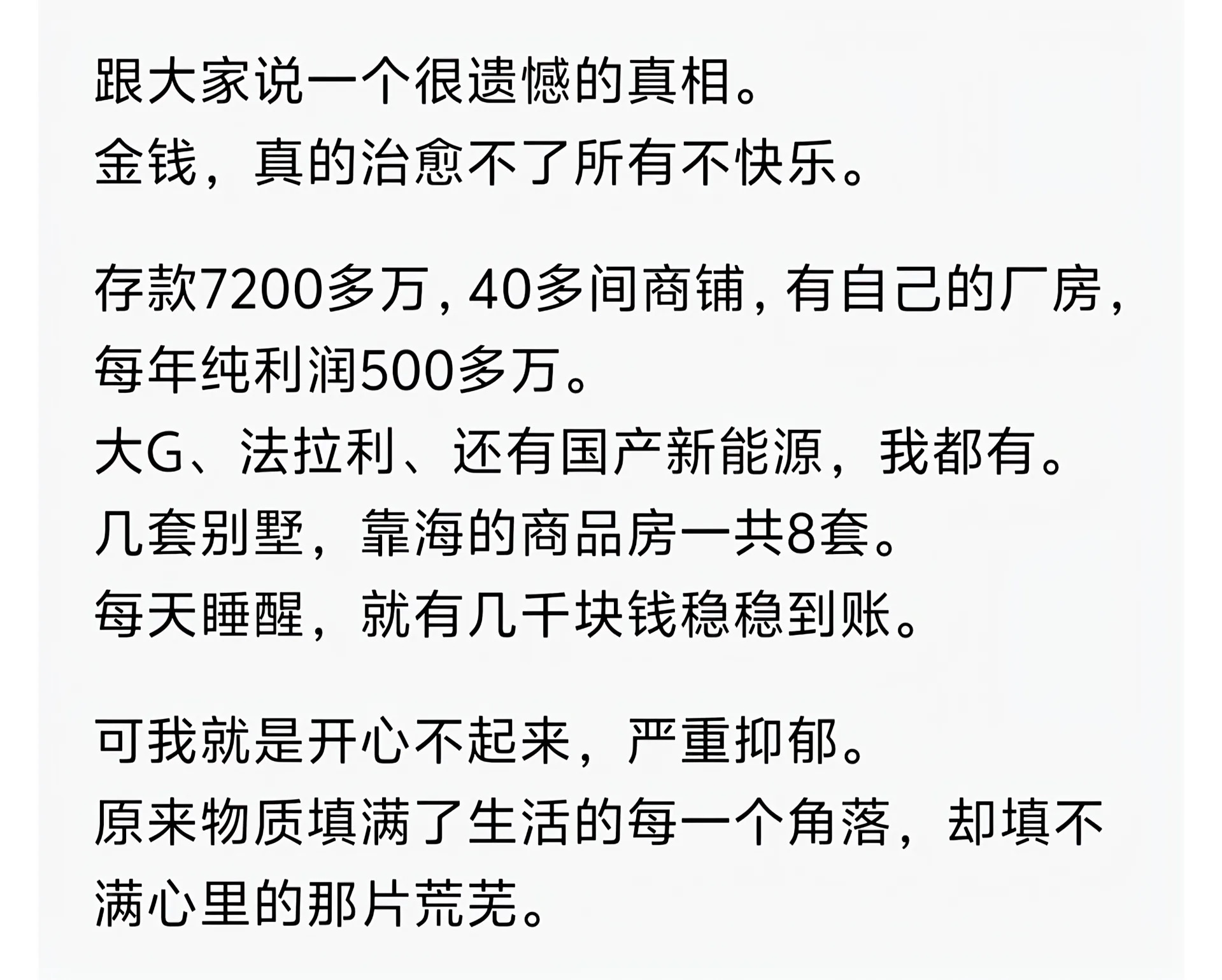 粉丝投稿 