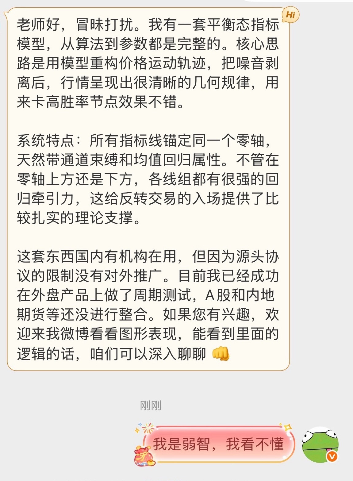 这么好的东西你自己用就可以了啊，找我干做什么。 ​​​