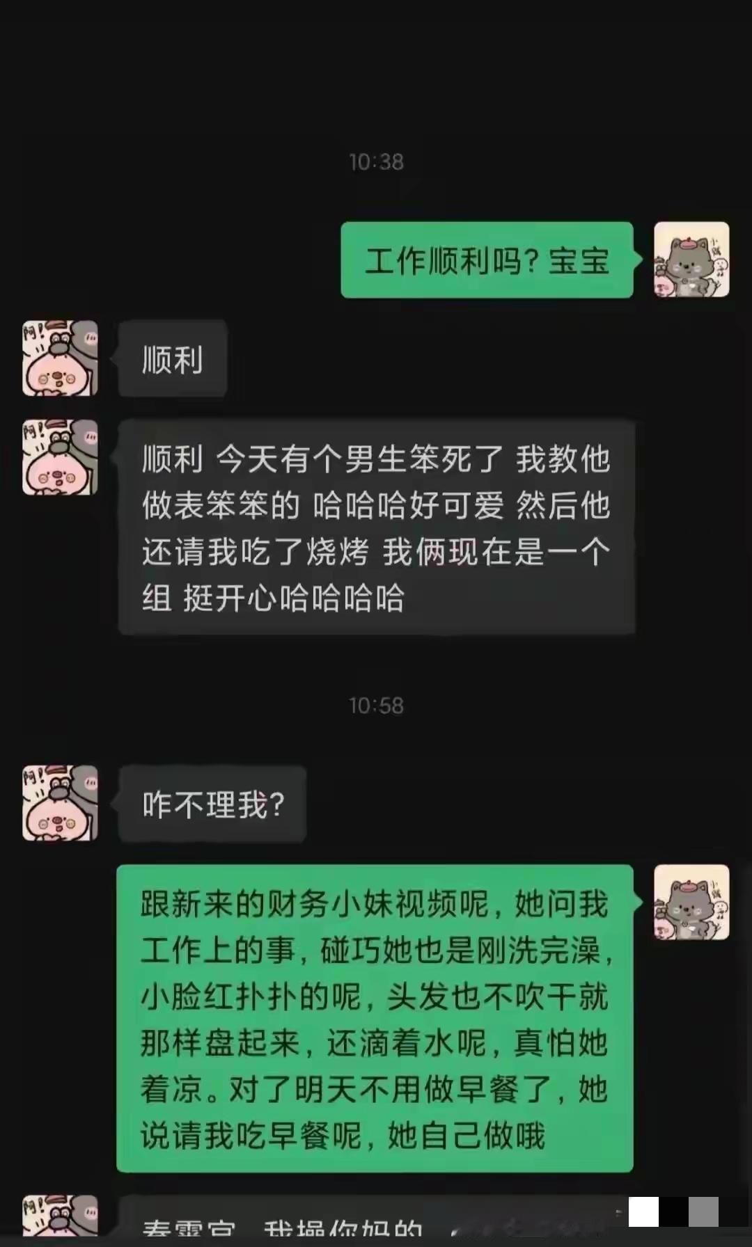 说的挺好，还油菜花，怎么骂上了么？太不文明，太不礼貌了。